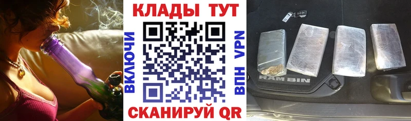 Купить наркотик аптеки Дорогобуж Конопля Мефедрон Кокаин А ПВП ГАШ