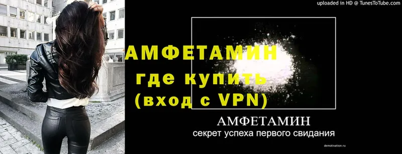 Amphetamine Розовый  продажа наркотиков  Дорогобуж 