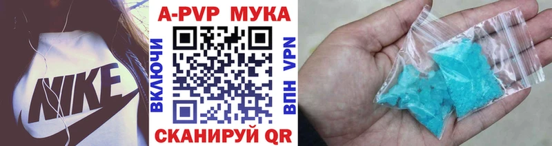 MEGA онион Дорогобуж A-PVP Соль