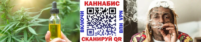 Canna-Cookies марихуана  Дорогобуж 