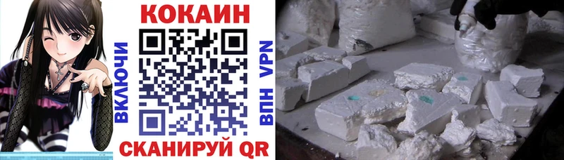 Cocaine Эквадор  хочу наркоту  Дорогобуж 