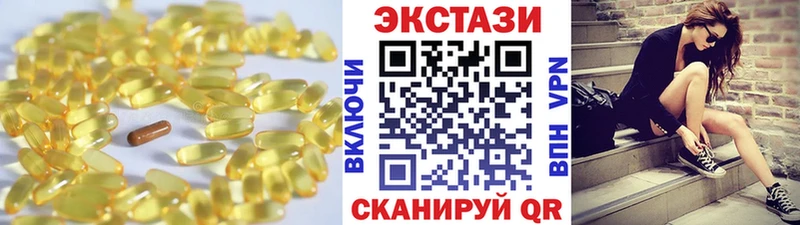 где найти   Дорогобуж  Экстази круглые 