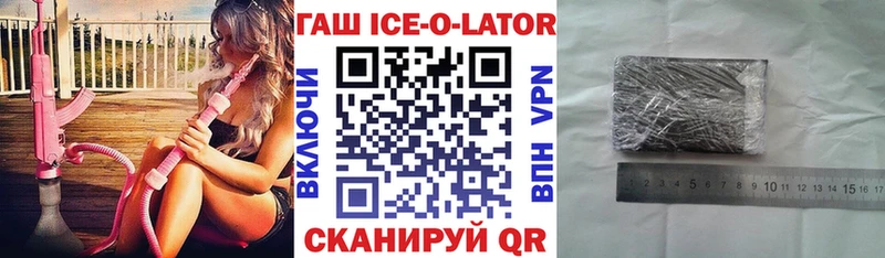 ГАШИШ 40% ТГК  Дорогобуж 