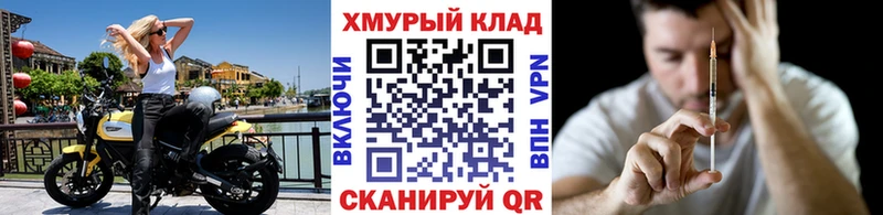 купить наркотики цена  Дорогобуж  ГЕРОИН VHQ 