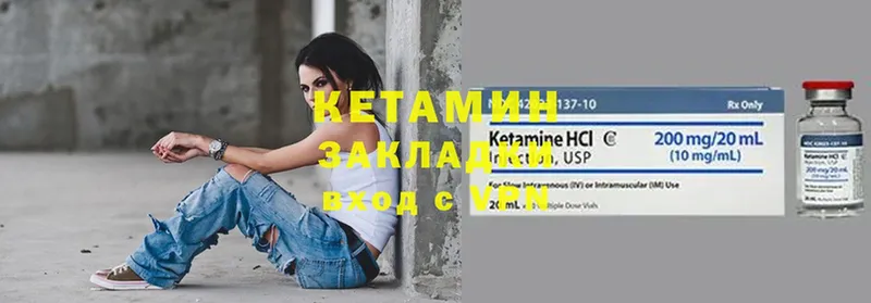 как найти наркотики  Дорогобуж  Кетамин ketamine 