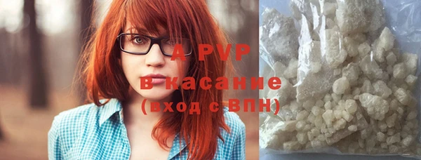 молекула духа Магас