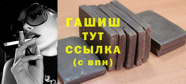 кристаллы Воткинск