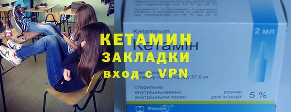 прущая мука Армянск