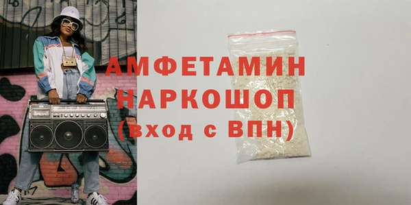 меф Галич