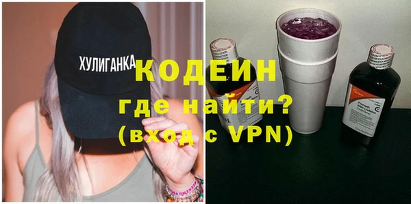 ГАЛЛЮЦИНОГЕННЫЕ ГРИБЫ Майский