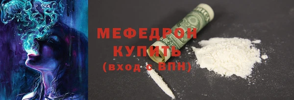 прущий лед Магадан