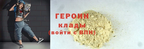 молекула духа Магас