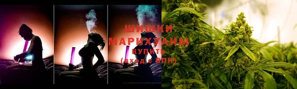 молекула духа Магас