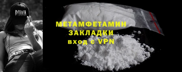 молекула духа Магас
