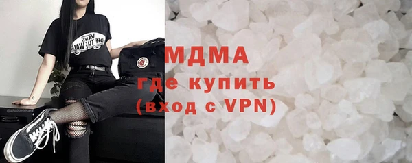 ГАЛЛЮЦИНОГЕННЫЕ ГРИБЫ Майский