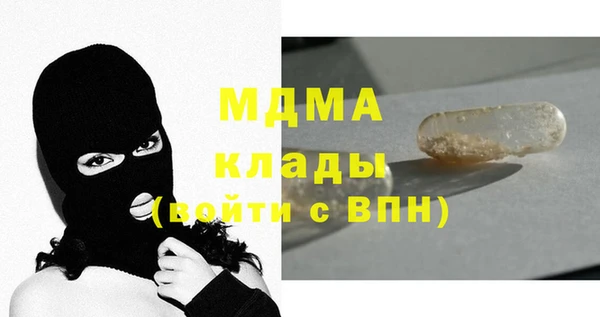 ГАЛЛЮЦИНОГЕННЫЕ ГРИБЫ Майский