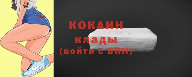 прущий лед Магадан
