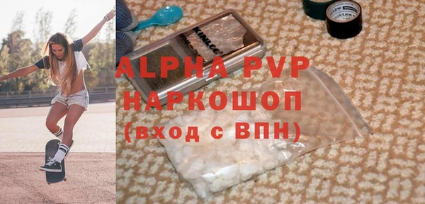 молекула духа Магас