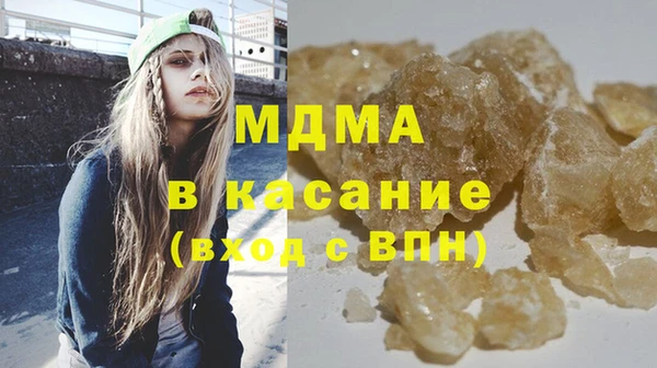 ГАЛЛЮЦИНОГЕННЫЕ ГРИБЫ Майский