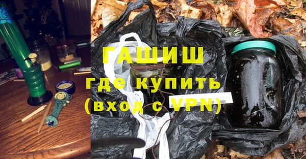 ГАЛЛЮЦИНОГЕННЫЕ ГРИБЫ Майский