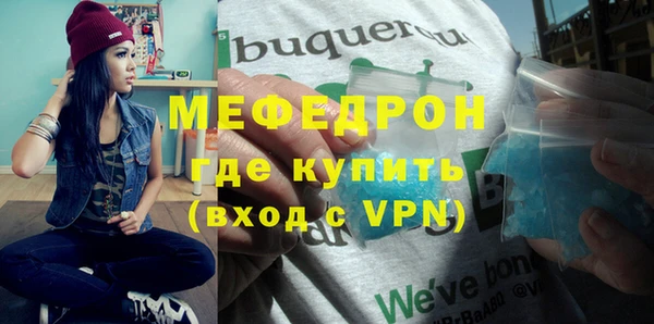 ГАЛЛЮЦИНОГЕННЫЕ ГРИБЫ Майский