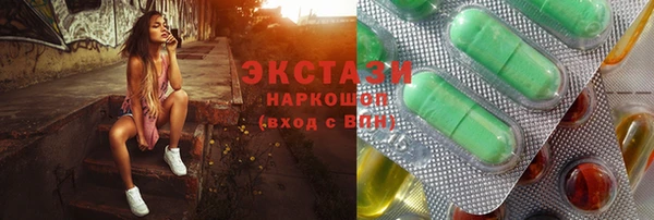 мдма Гвардейск