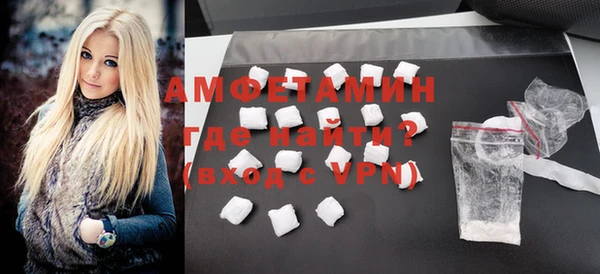 первитин Аркадак