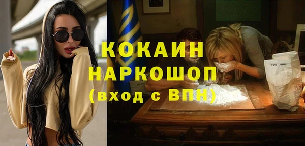 молекула духа Магас