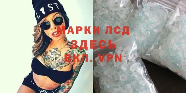 молекула духа Магас