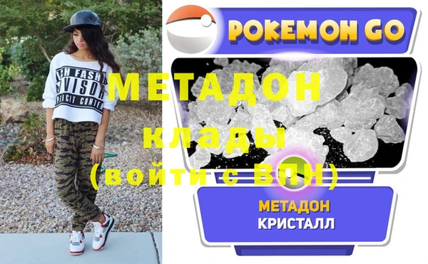 молекула духа Магас