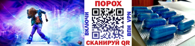 Первитин пудра Дорогобуж