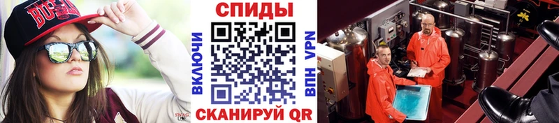 Метамфетамин кристалл  Дорогобуж 