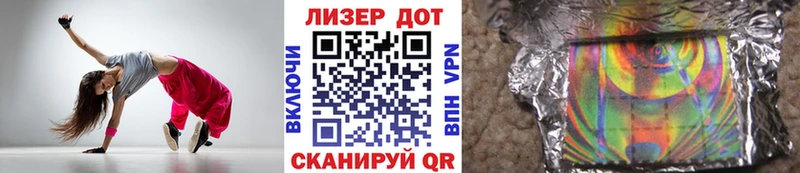 как найти закладки  ссылка на мегу ссылка  Наркотические марки 1500мкг  Дорогобуж 