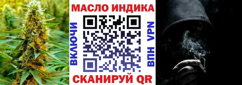 Дистиллят ТГК вейп с тгк  Дорогобуж 